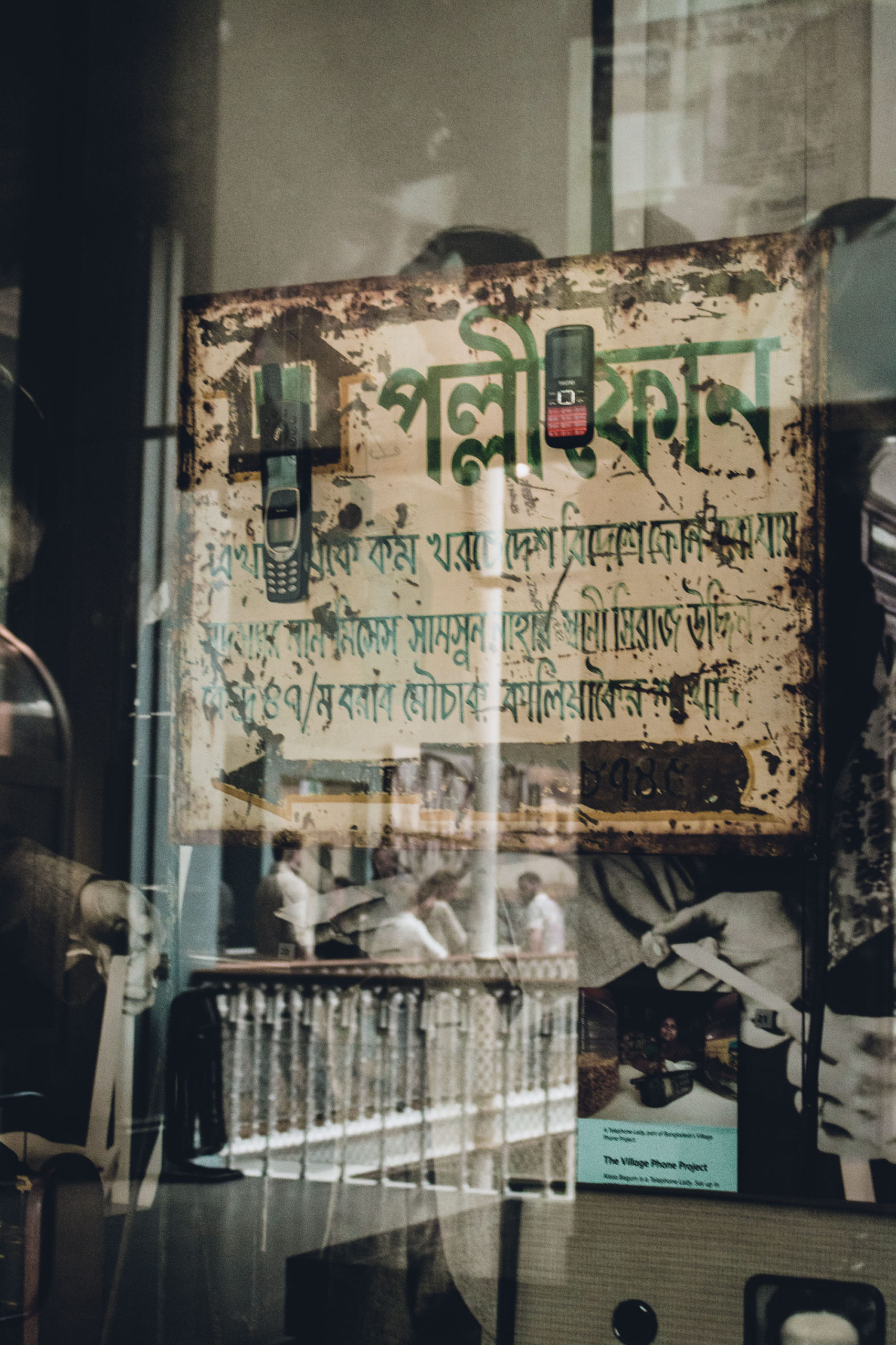 Exploring the National Museum